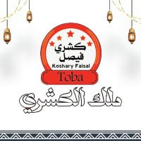 كشري فيصل حدائق الاهرام